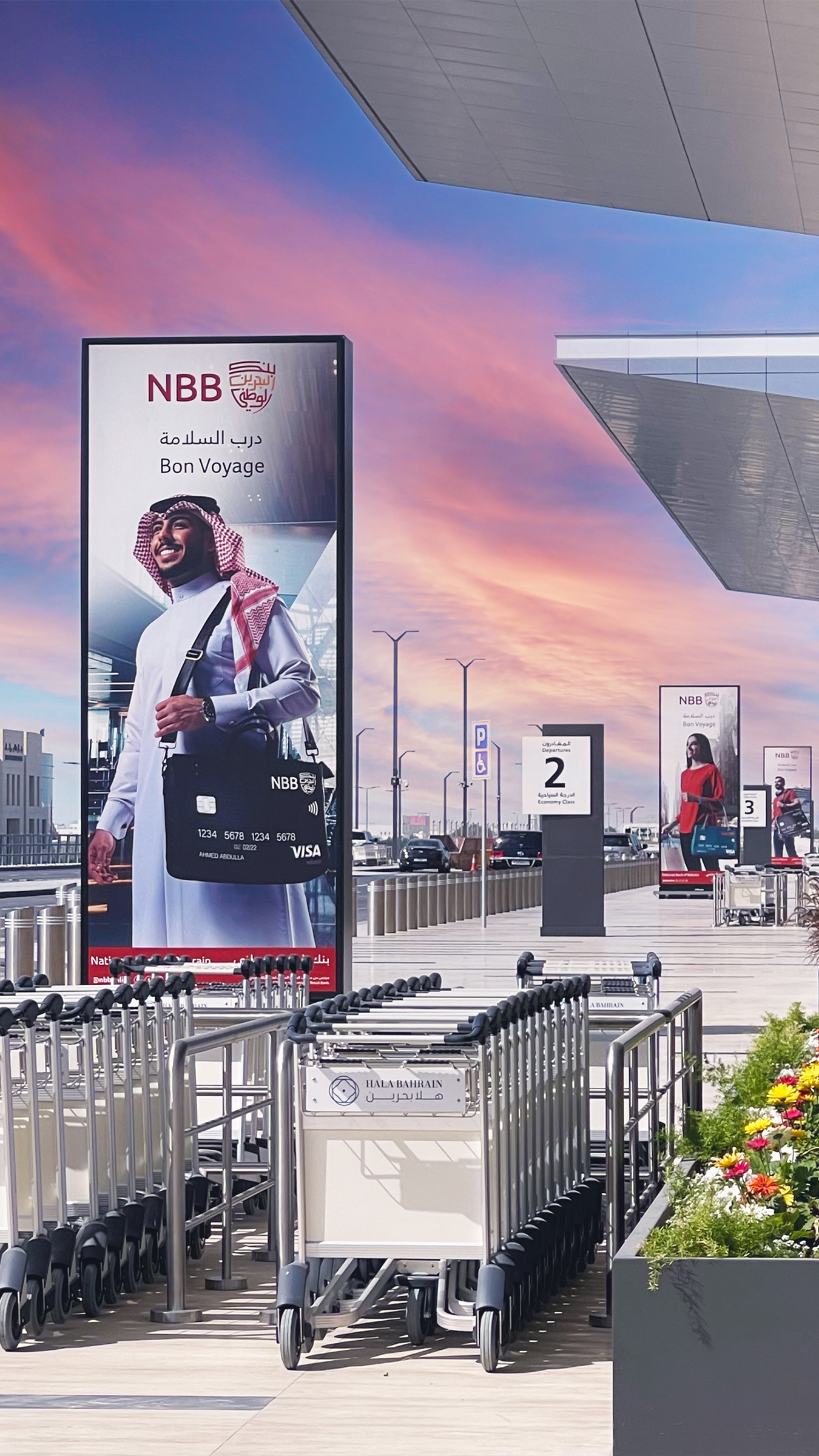 NBB Airport Departure Ads