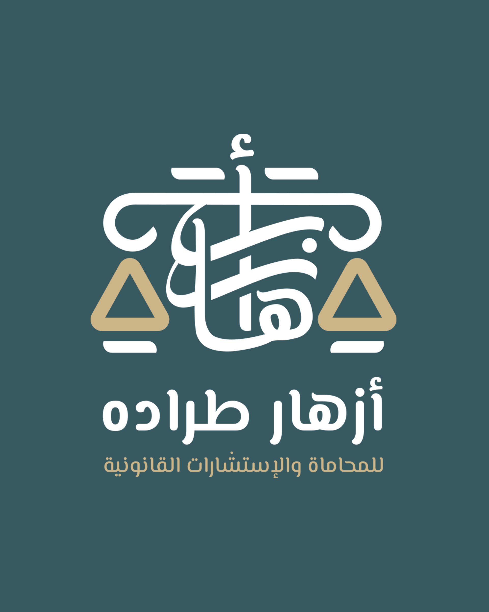 Azhar Tarradah Logo