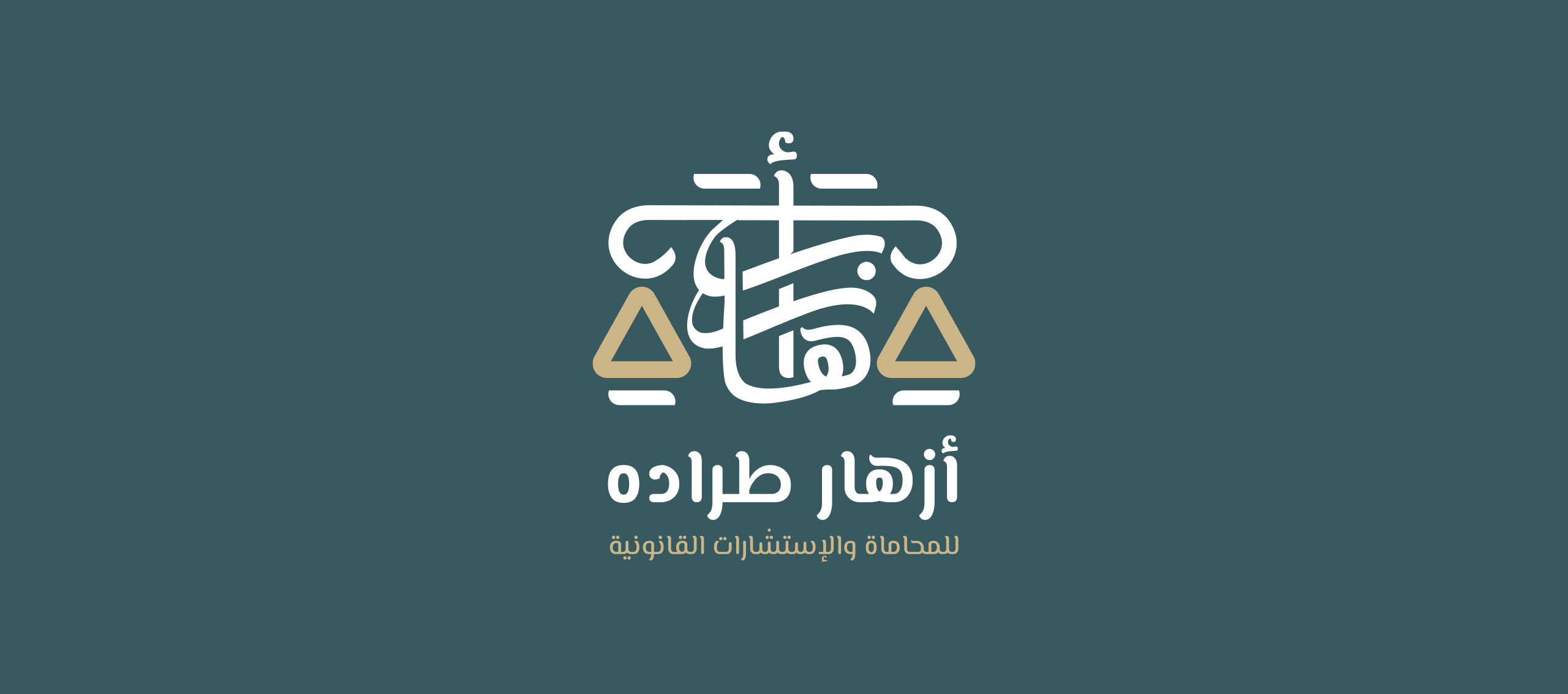 Azhar Tarradah Logo