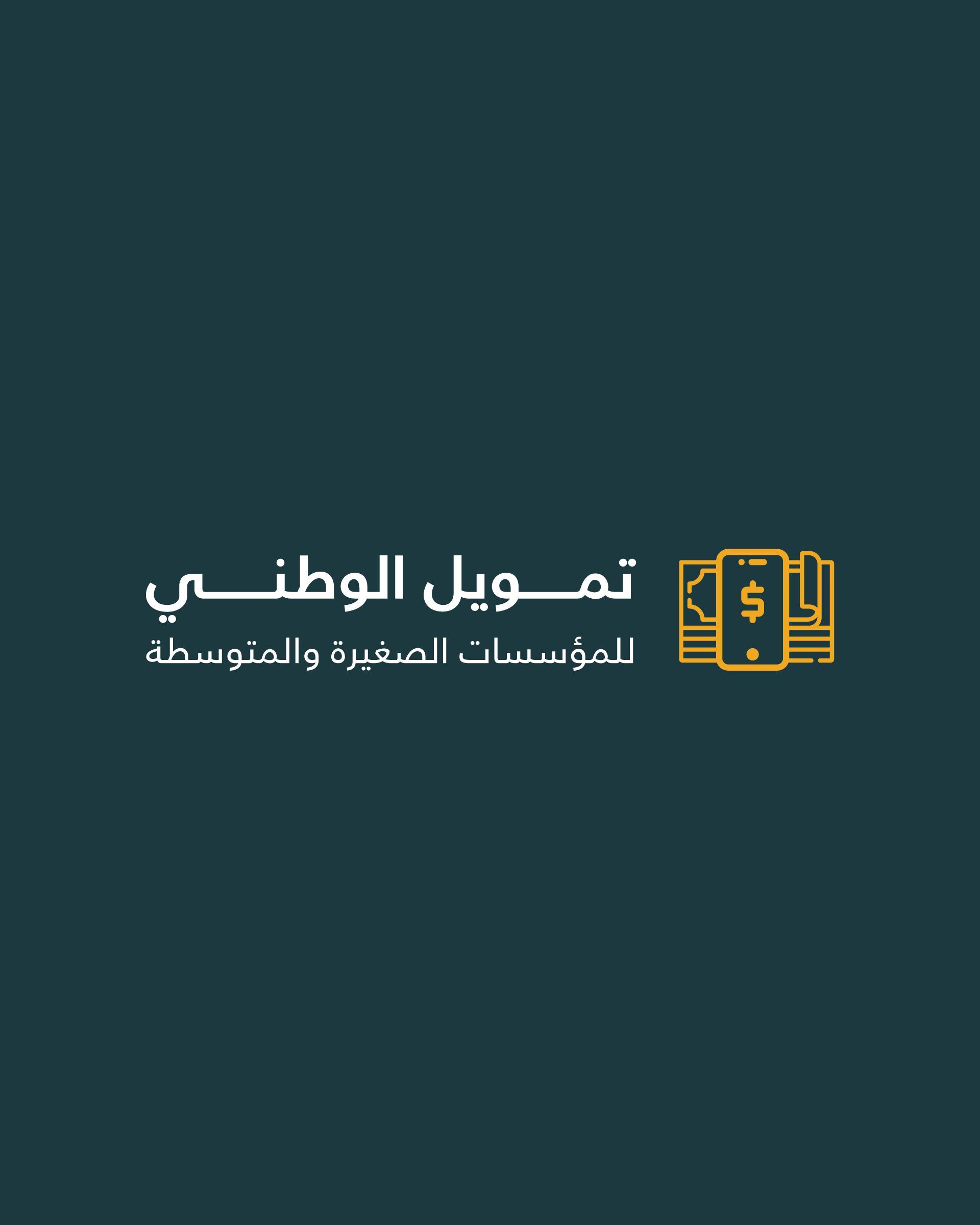 Tamweel Al Watani Logo